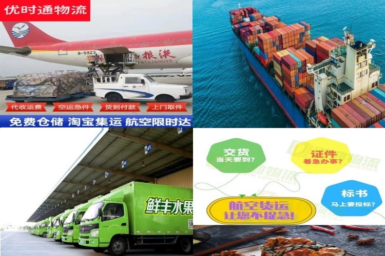 仁和到意大利航空货运公司-仁和到意大利物流专线